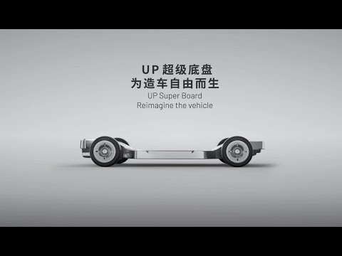 U Power Super Board, upgraded from the skateboard chassis.