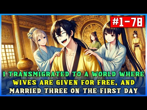 Transmigrated to a World Where Wives Are Free – Married Three on Day One! #manhwa